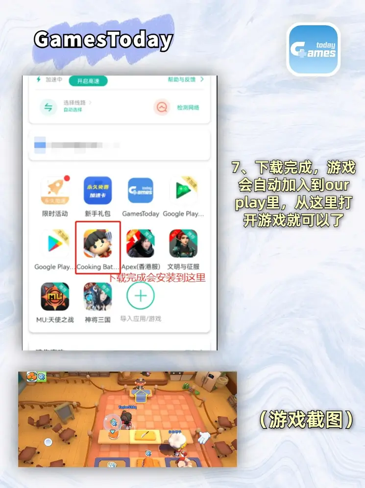 ob体育登陆截图3