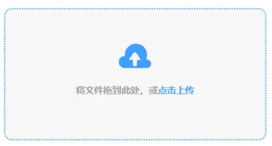 ob体育登陆使用讲解 - 添加文件